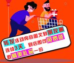 转发朋友圈