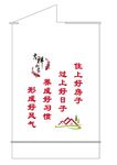 四好