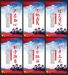 公安警察扫黑除恶宣传挂画