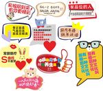土味情话