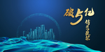 销售排行榜