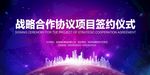 科技公司年会背景