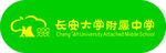 翠华路小学  logo