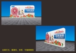 美陈设计