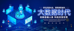 科技