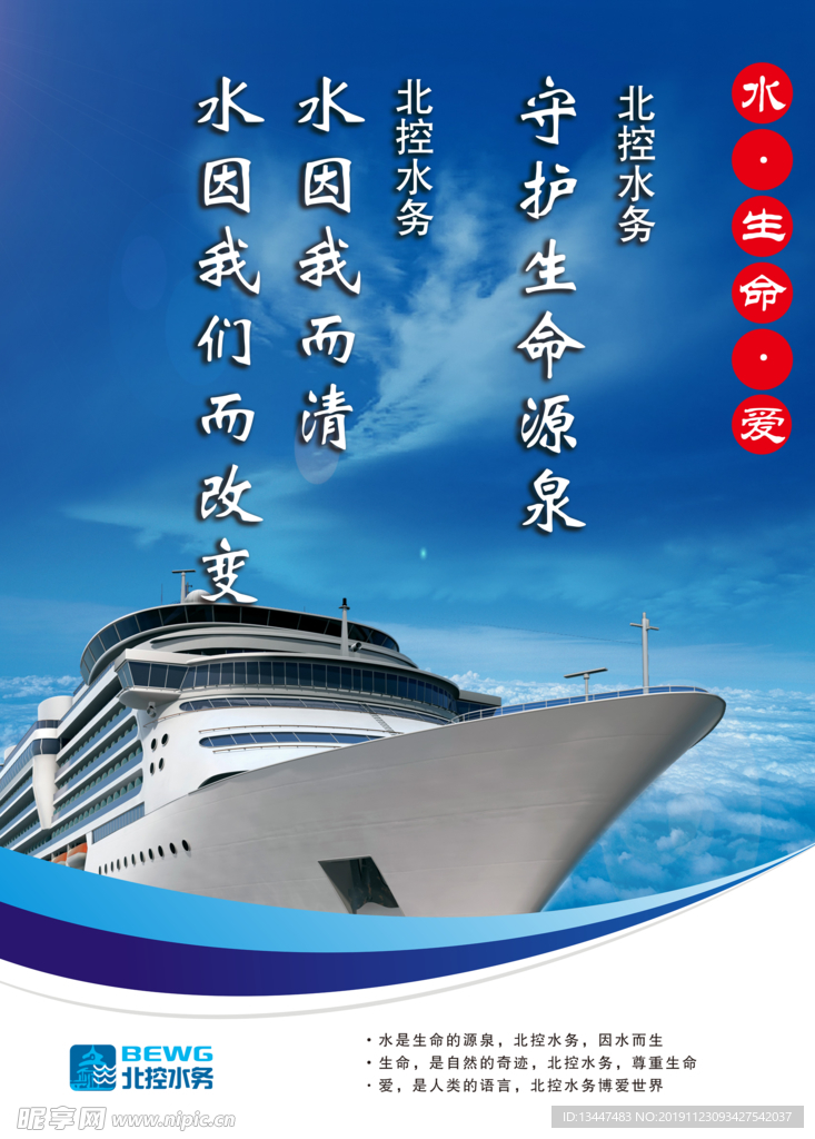 企业文化