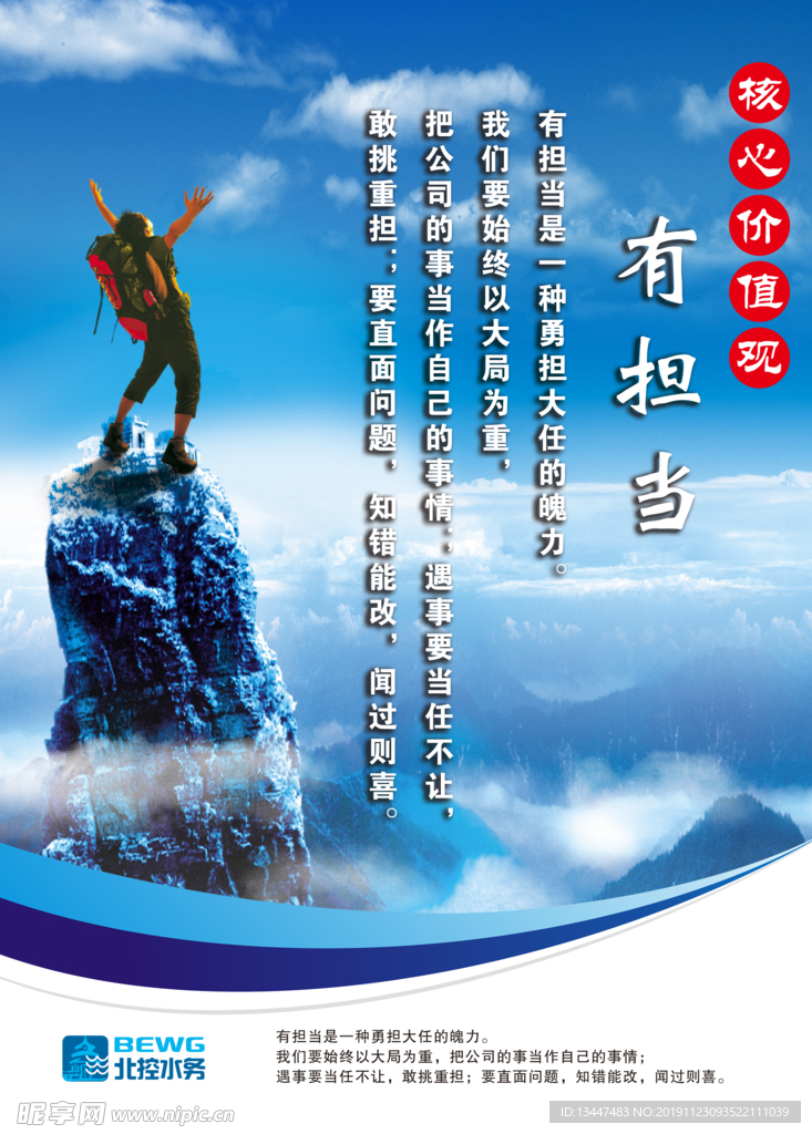 企业文化