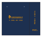 公司定制手袋 平面图