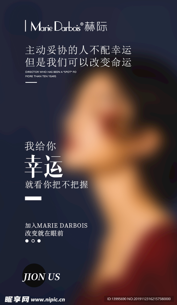 微商海报