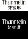 梵蜜琳logo