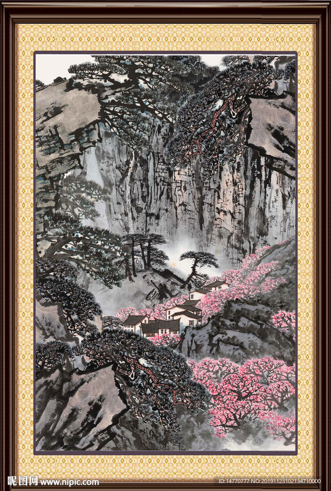 泰山