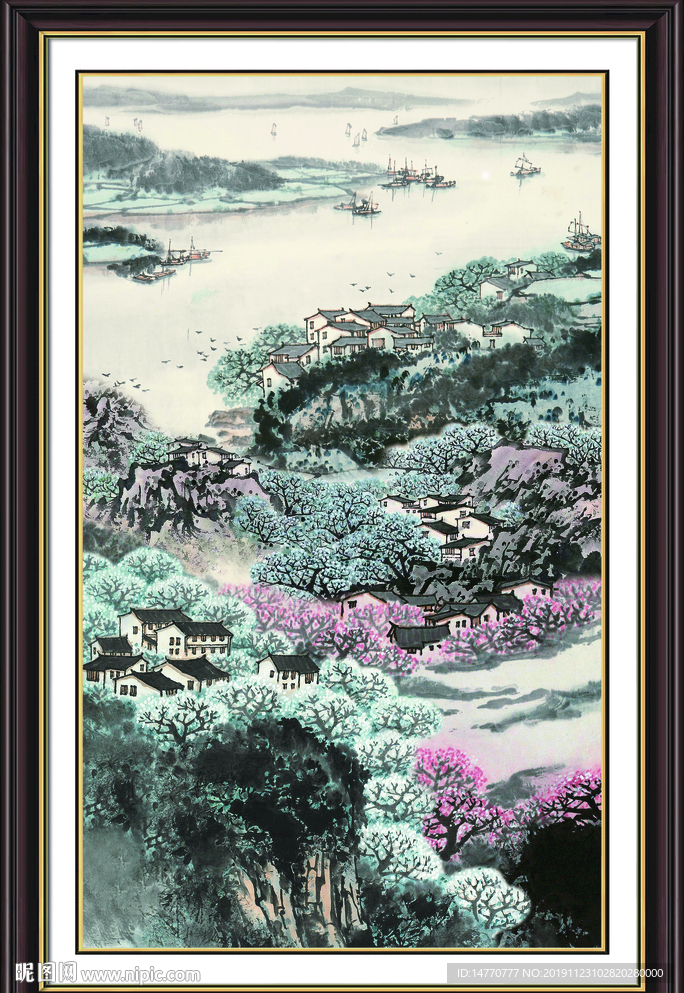泰山