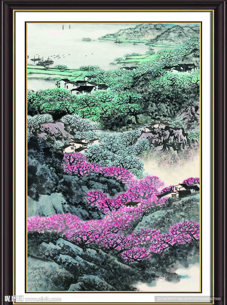 泰山