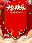 元旦放假