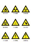 电离辐射