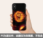 狮子图案手机壳