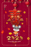 新年