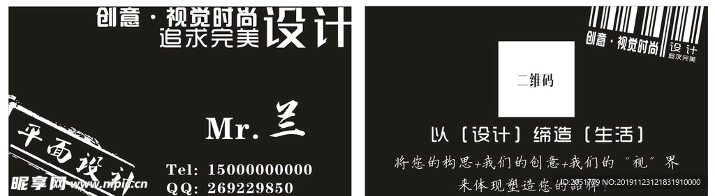 名片设计