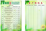 甲醛检测  家电清洗