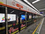 杭州地铁