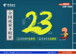 功夫海报