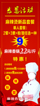 麻辣香锅