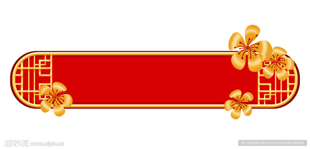 中国风花边标签