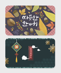 小清新卡通插画