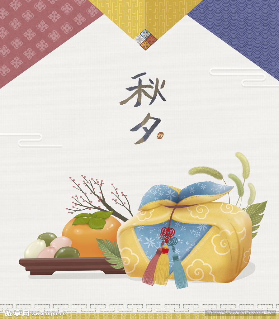 小清新卡通插画