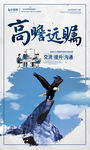 企业励志标语