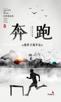励志标语