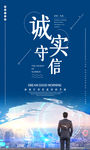 企业标语