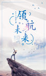 企业展板