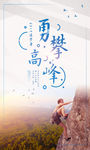 企业展板