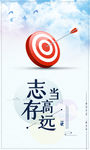 企业标语