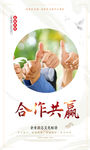 企业标语