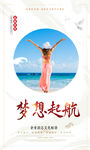 企业标语
