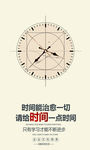 企业海报