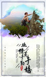 企业展板