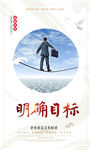 企业标语