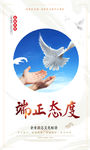企业标语