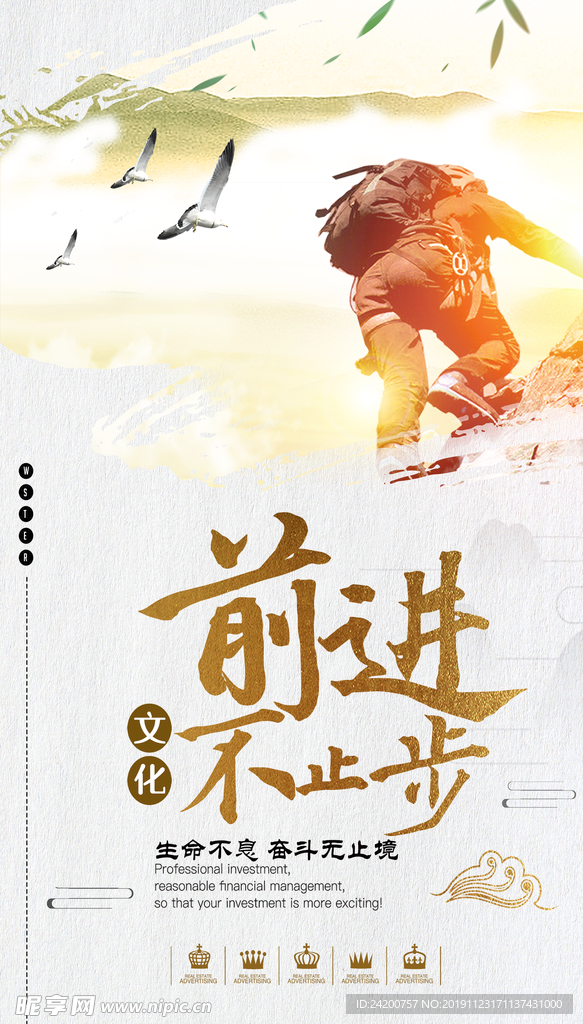 企业展板