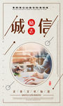 企业标语