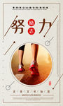 企业标语