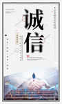 励志标语