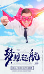 企业励志标语