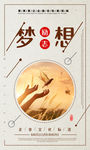 企业标语