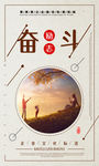企业标语