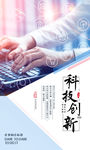 企业展板
