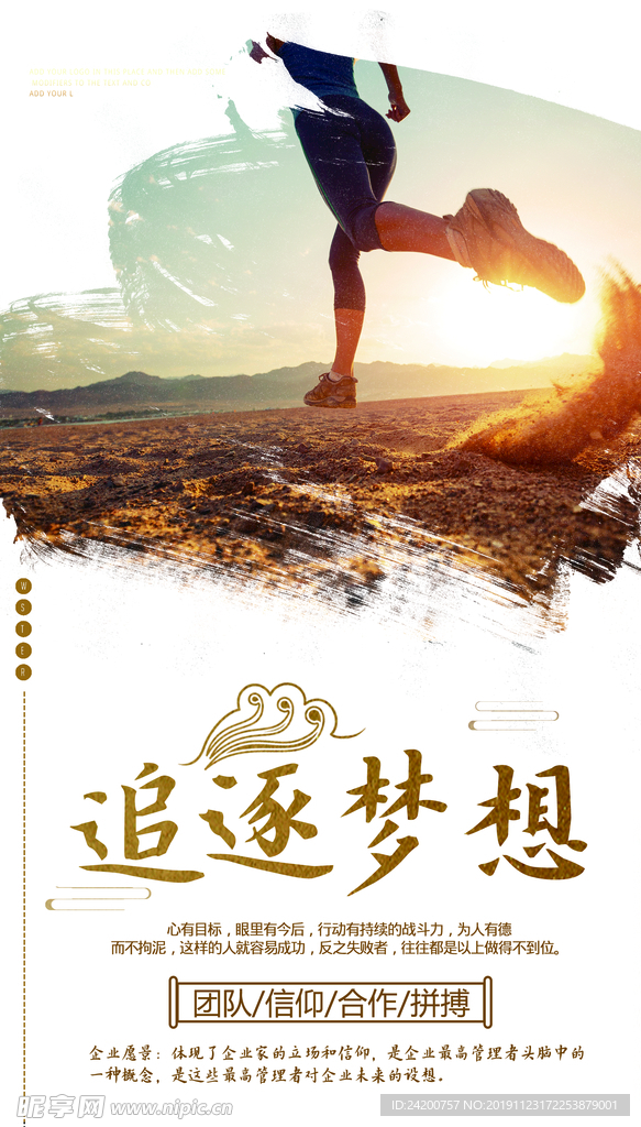 企业文化